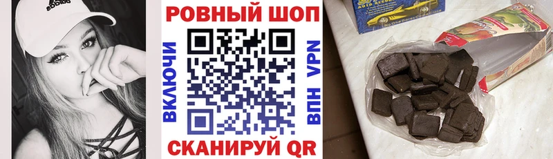 Купить наркотики Избербаш Псилоцибиновые грибы  Канабис  Мефедрон  АМФЕТАМИН  LSD-25  APVP  COCAIN  ГАШ 