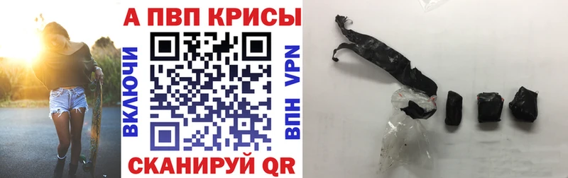Alfa_PVP Соль  закладка  Избербаш 
