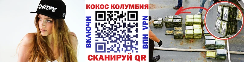 КОКАИН 97%  Избербаш 