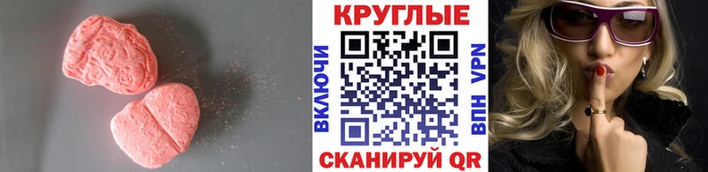 ЭКСТАЗИ диски  нарко площадка клад  Избербаш  купить  