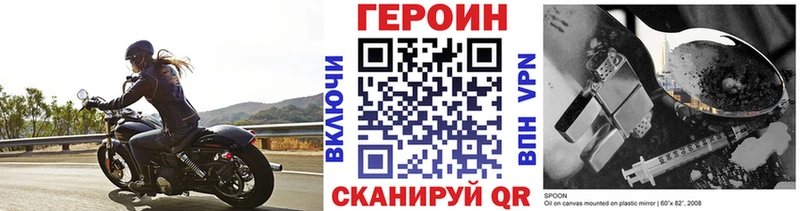 Героин белый  Избербаш 