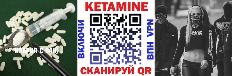 наркошоп  Избербаш  OMG ONION  Кетамин VHQ 