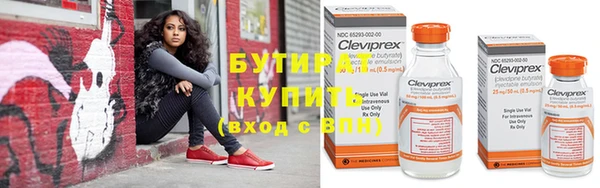 кокс Армянск