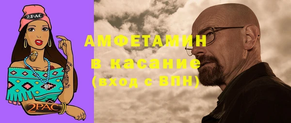 COCAINE Аркадак