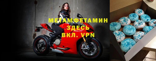 кокс Армянск