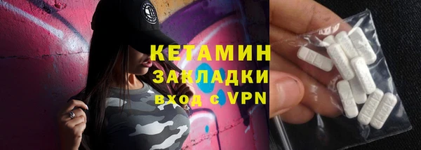 кокс Армянск