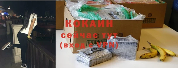 кокс Армянск