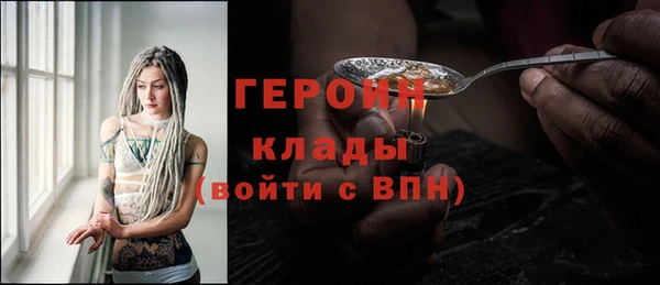 бошки Арсеньев