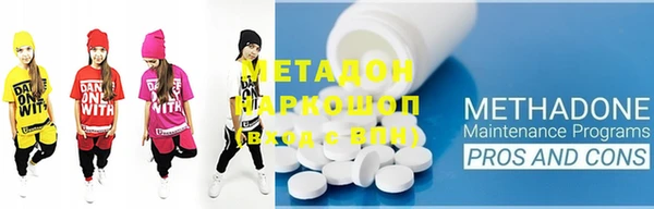 COCAINE Аркадак