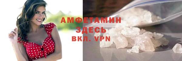 COCAINE Аркадак