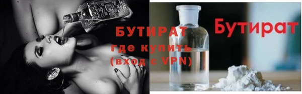 бошки Арсеньев