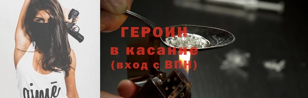 кокс Армянск