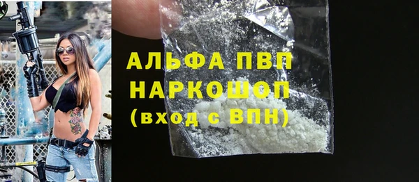 кокс Армянск