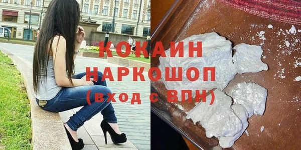 кокс Армянск