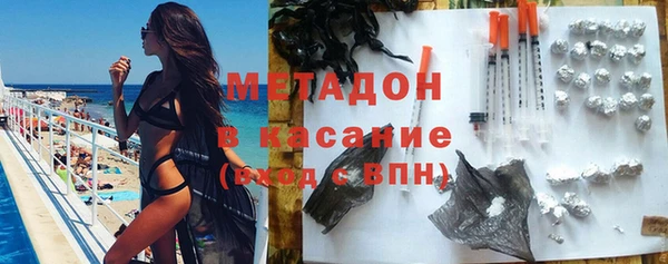 кокс Армянск