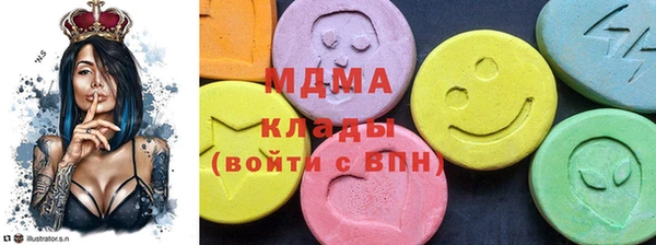 COCAINE Аркадак