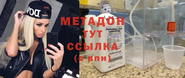 кокс Армянск