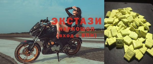 COCAINE Аркадак