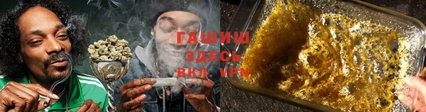 кокс Армянск