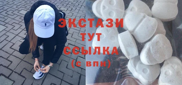 COCAINE Аркадак