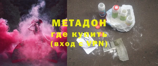 COCAINE Аркадак
