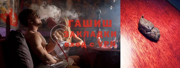бошки Арсеньев