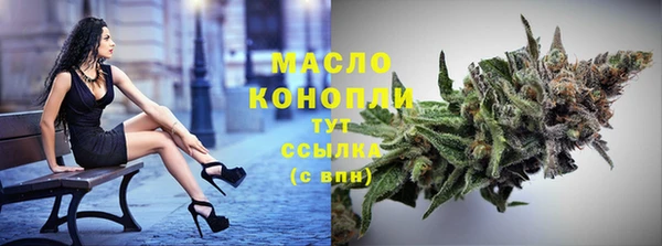 кокс Армянск