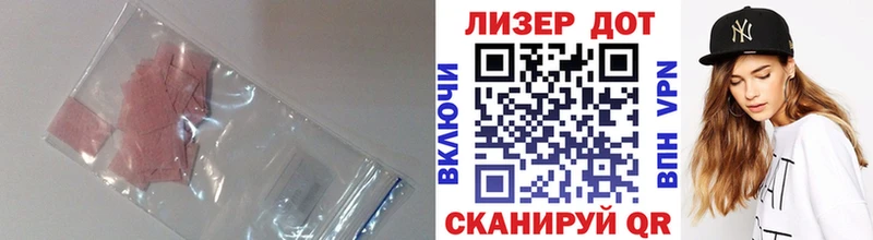 LSD-25 экстази кислота  как найти наркотики  Избербаш 