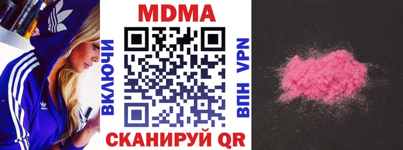 MDMA VHQ  Избербаш 