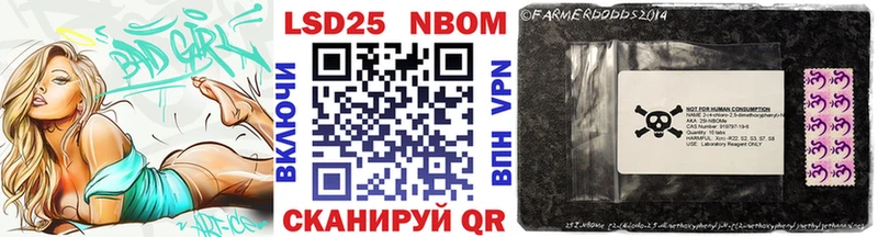 Марки NBOMe 1500мкг  Избербаш 